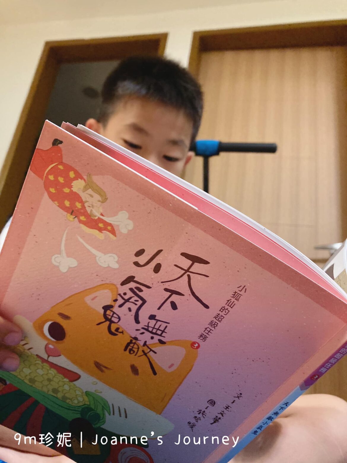 幫助孩子從繪本轉換到橋樑書